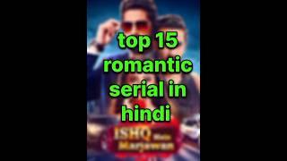 Top 15 romantic serial in hindi reels #trending #songslyrics #shortvideo #trendingshorts