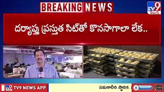 సుప్రీం ప్రశ్నలు.. ప్రభుత్వ వాదనలు | Tirupati Laddu Case Supreme Court Hearing Updates - TV9