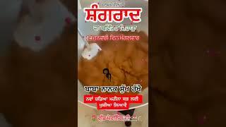 Samrath guru ser hath thariyo#gurbani #shabad #youtubeshorts