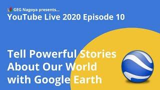 GEG Nagoya YouTube Live Episode 9: Tell Powerful Stories with Google Earth