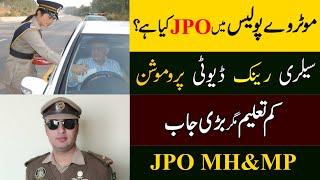 Detail Of JPO Motorway Police • JPO NH&MP • JPO Salary Rank Duty Promotion • Motorway Police Jobs •