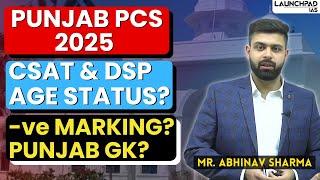 PPSC Punjab PCS 2025 BIG UPDATE!! New Notice on CSAT Qualifying, Negative Marks, Punjab GK, DSP AGE?