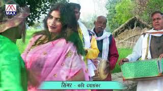 साहब हो ऐसा ज्ञान नहीं देखा # Sahab Ho Aaisa Gyan Nahi Dekha # Bhojpuri Mission Geet # Daya Shankar