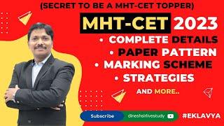 Full Details of MHT-CET 2023 with Complete Guidance & Strategy | Dinesh Sir