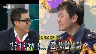 The Radio Star, Jeong Man-sik #04, 정만식 20130213