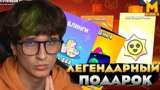 Меллшер ОТКРЫВАЕТ НАГРАДЫ В BRAWL STARS | ИГРАЕТ 1 НА 1 С ПОДПИСЧИКОМ