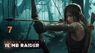 Перуанские джунгли. Гробница Взгляд Судьи. Склеп. Испытания.  [Shadow of the Tomb Raider #7]