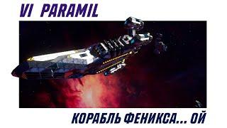 Space Engineers | VI Paramil | Обзор на корабль