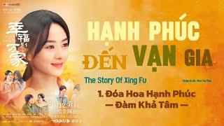 「Playlist」Hạnh Phúc Đến Vạn Gia OST ⪻幸福到萬家 OST⪼ The Story Of Xing Fu OST