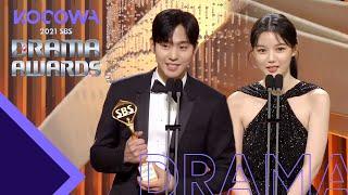 Ahn Hyo Seop & Kim Yoo Jung won Best Couples Award l 2021 SBS Drama Awards Ep 1 [ENG SUB]