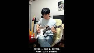 RIIZE - GET A GUITAR cover