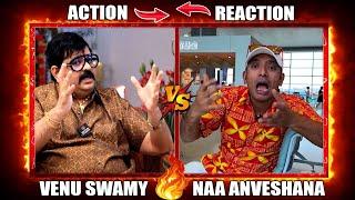 Venu Swamy VS Naa Anveshana Anvesh | Action, Reaction |@Signature Studios