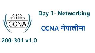 Day 1| Introduction and Basic Networking Concept | Complete CCNA 200 301 in Nepali |