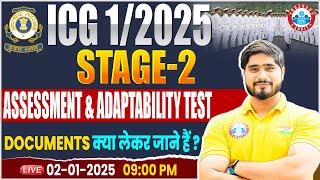 ICG 01/2025 | Indian Coast Guard Phase 2 | ICG Assessment & Adaptability Test | Important Documents