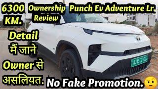 Tata Punch EV LR Ownership Review 2024 | Punch EV range test Charing Cost |Leni Chaiye Ya Nahi Aapko