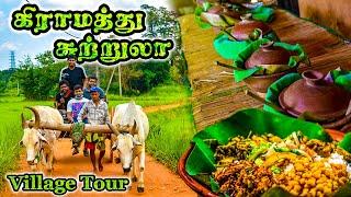 Village Tour - கிராமத்து சுற்றுலா | Travel | Jaffna | Road Trip | Tamil | Sigiriya | Dambulla