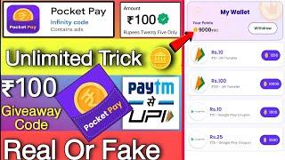 Pocket pay se paise kaise kamaye | Pocket pay app | Pocket pay withdrawal Proof | Pocket pay