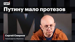 «В деле»: Путин и протезы | Племянница Путина и ДНК | Сирия и Корея