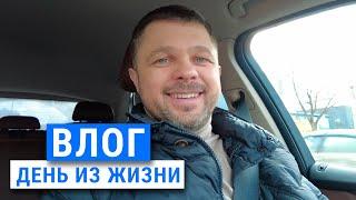 Наши объекты, едем с проверкой, изнанка ремонта, влог. Бизнес идеи 2021. Петришин-строй.