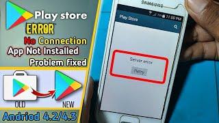 server error play store|| play store server error problem solve || play store server error