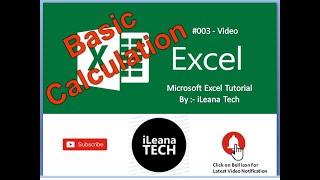 Excel Basic Calculation | Excel Tutorial | Microsoft Excel Tutorial | Excel Training | iLeana Tech