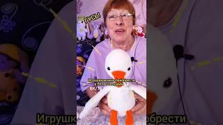 САМАЯ БОЛЬШАЯ ВЯЗАНАЯ ИГРУШКА ОТ БАБУШКИ!️TOYS.BY.MARIA #вязание #амигуруми #вязанаяигрушка