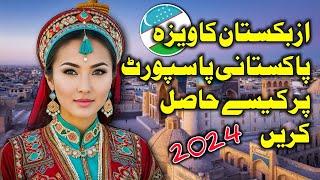 UZBEKISTAN VISA 2024: How to Apply for Tourist Visa from Pakistan || FULL PROCESS || VISA FEE