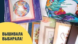 Вышивка/Май 2/Панна "Вода"/Dimensions "Ангел мелодии"/julia creation