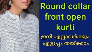 Round collar kurti