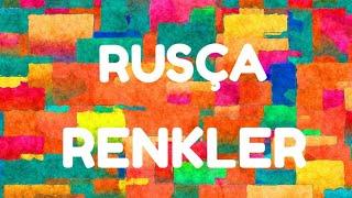 Rusça Renkler Okunuşları ve Yazılışları | Benimle Ders Çalış | ЦВЕТА НА РУССКОМ #RusçaÖğreniyorum