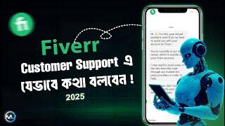 How to Contact Fiverr Support in 2025 | Get Fast Solutions for Fiverr Issues! A to Z