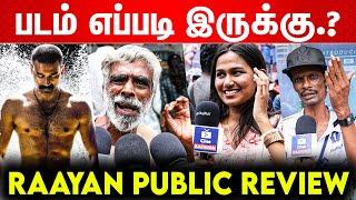 ராயன் படம் எப்படி இருக்கு.? Raayan Public Review | Dhanush | A.R. Rahman | Raayan Review