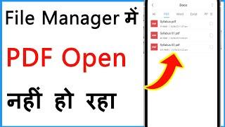 File Manager Me Pdf Open Nahi Ho Raha Hai | File Manager Mein Pdf Nahi Khul Raha Hai