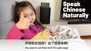 Learn Real-life Chinese: I'm bored.我感到无聊 | Chinese Conversations |学中文 중국어 수업