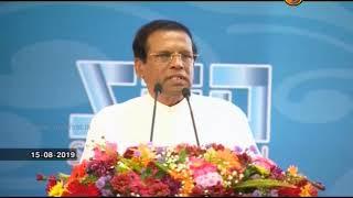 "SMART SRI LANKA" - Vocational Training Institute in Kandy opened by President