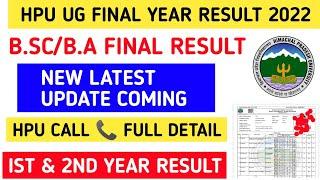 |HPU UG RESULT 2022 |HPU Final Year Result 2022|HPU Result Update|hpu bsc result 2022|hpu result|