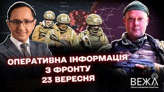 ЗСУ знову прорвали кордон на Курщині - САЗОНОВ