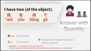 How to Ask for the quantity in Chinese language