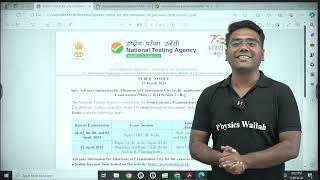 JEE Main 2024 City intimation Slip Out  | JEE Main Admit Card 2024 | NTA Official Update 