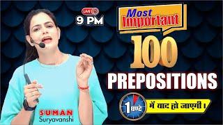 Preposition | 100 Most Important | English Grammar | SUMAN SURYAVANSHI Ma'am | Ocean Gurukuls