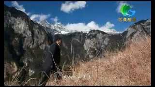 Shangri La by Kunga - New Tibetan Song