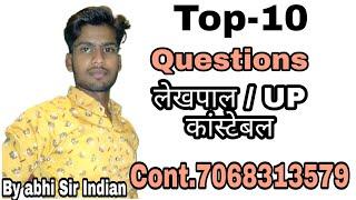 Top -10 Questions GK । लेखपाल / UP कांस्टेबल By abhi sir Indian