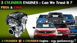 Get the Facts : Which Engine is Better ? 3 Cylinder vs 4 Cylinder