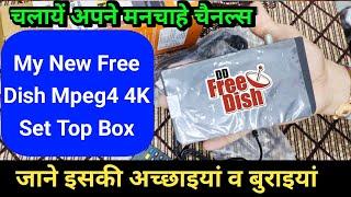 New Free Dish 4k Set Top Box || Solid 1080 Mpeg4 Set Top Box || Free Dish TV HD Set Top Box