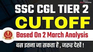 SSC CGL Mains Expected Cutoff 2023 | SSC CGL Tier 2 Expected Cutoff 2023 | SSC CGL Mains Safe Score