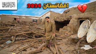 دمار كبير في افغانستان | بغلان  - Huge destruction in Afghanistan