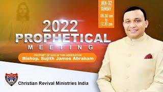 2022 | Malayalam Christian Messages | Malayalam Christian Worship Live | Sujith James Abraham