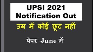 UPSI NOTIFICATION 2021 Out