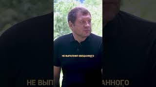 Когда словами вопрос не решается? Александр Емельяненко | Руки Выше #shortsrussia #shorts