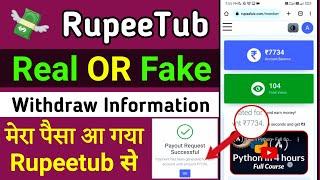 Rupee Tub Real Or Fake | Withdrawal Information Rupeetub | Rupee Tub Is Real Or Fake | #Rupeetub.Com